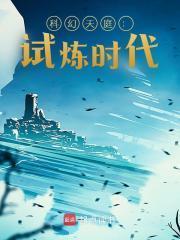 主角叫杨墨的修真