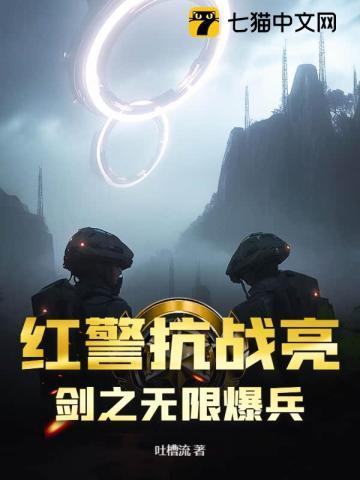 红警无敌版叫什么