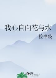 我自向阳花正开什么意思