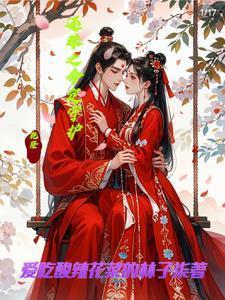 还珠之倾世之恋免费观看电视剧