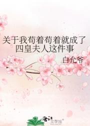 苟皇什么意思