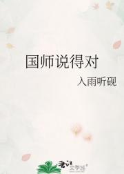 国师含义