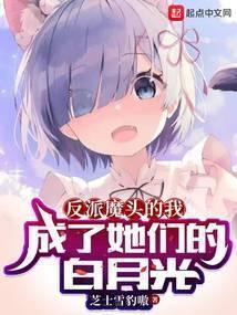 我的女弟子全是病娇免费漫画