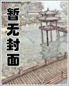 婚后恋爱免费阅读免费阅读