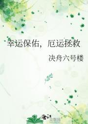 幸运的好处令人向往