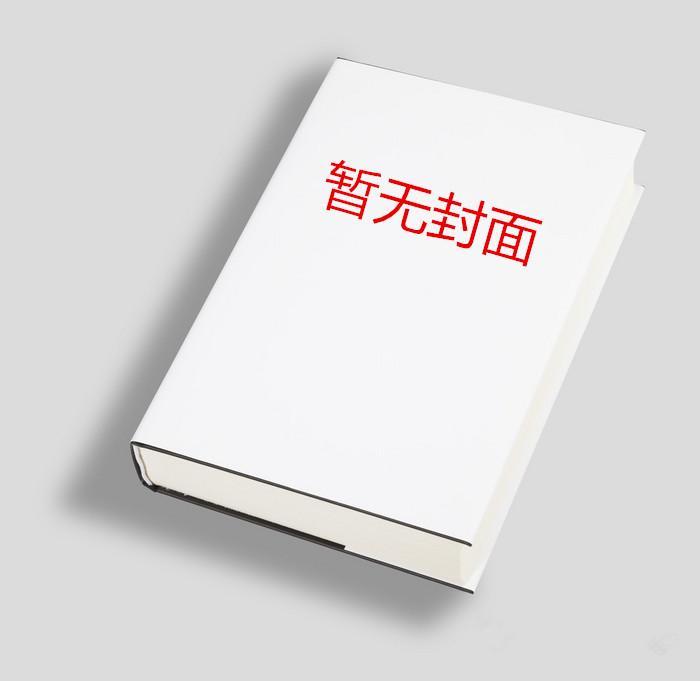 无限求生免费阅读完整版