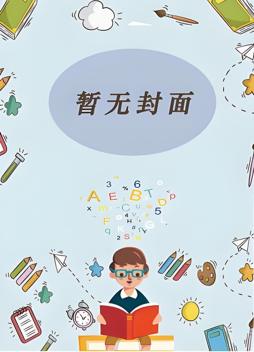 精斑多久会消失
