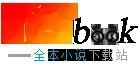 空亡屋