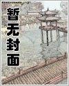 乱战异世之召唤群雄主角